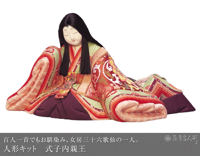 真多呂人形 | 木目込み人形キット,平安朝人形キット 人形キット 式子