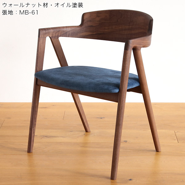 モンチッチ】ダイニングチェア イタリア製 肘あり① モンチッチ様専用