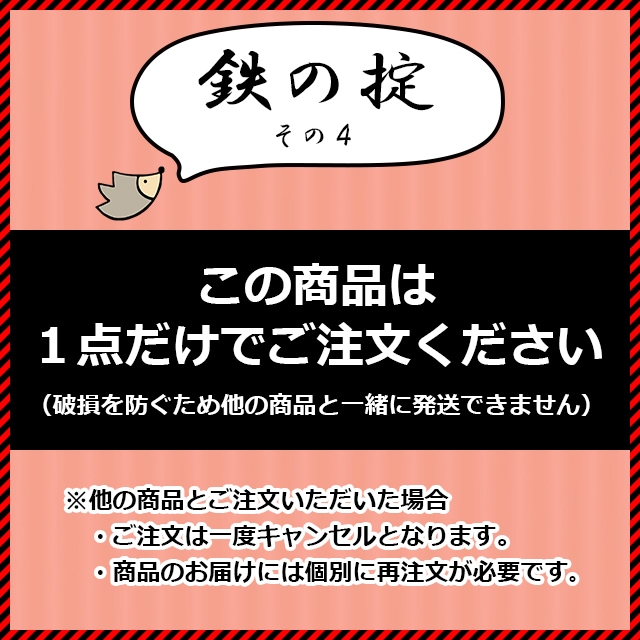 はりねずみんみん共和国 オリジナルケージ04 超軽量アクリルウッド