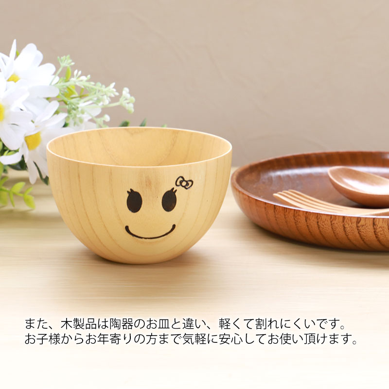 天然木製 ニコニコすもーるボール 子供 キッズ こども ナチュラル