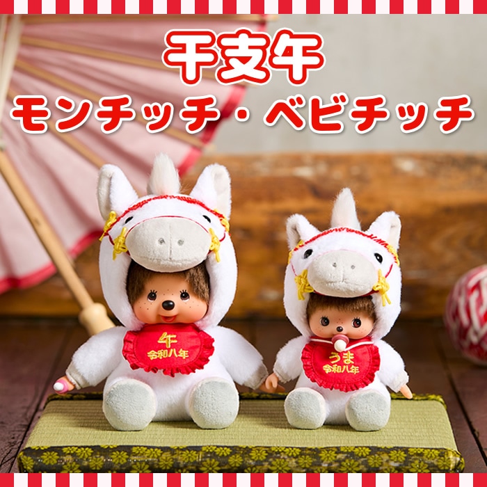 セキグチファンダイレクトショップ本店