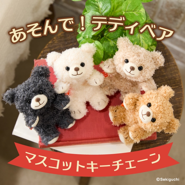 セキグチファンダイレクトショップ本店