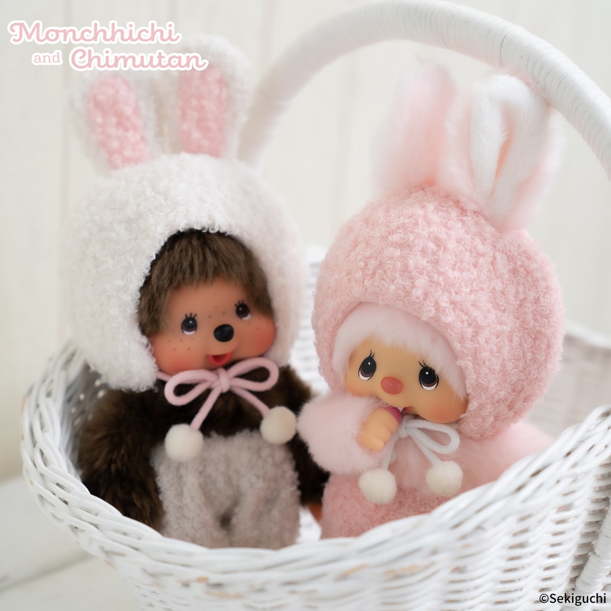 もこもこバニー モンチッチちゃん＆チムたん 特集ページ ぬいぐるみの