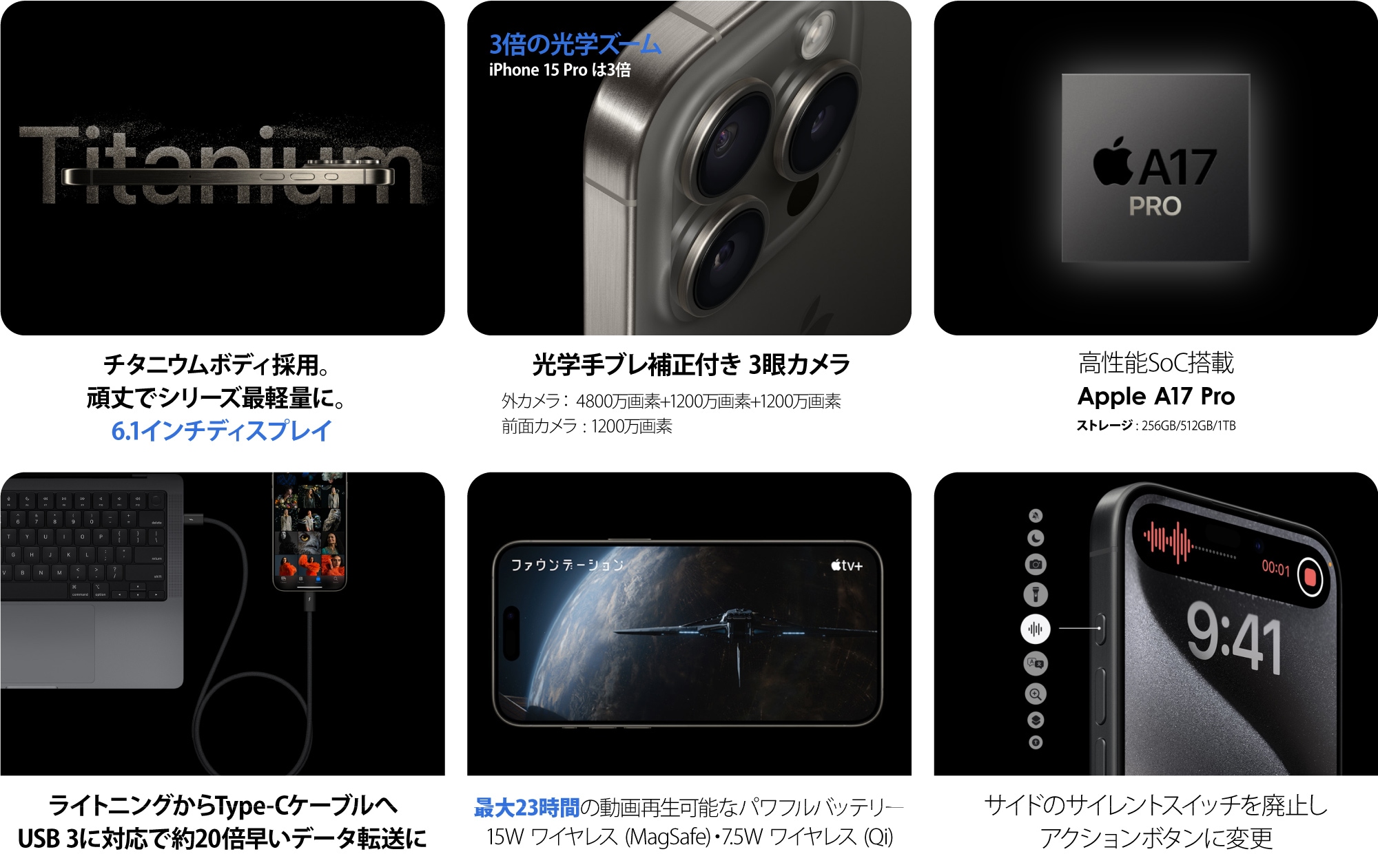 iPhone 15 Pro 香港版 A3104 の販売、購入