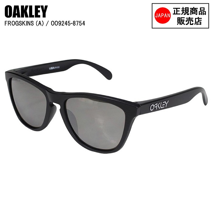 OAKLEY オークリー FROGSKINS (A) フロッグスキン MATTE BLACK OO9245
