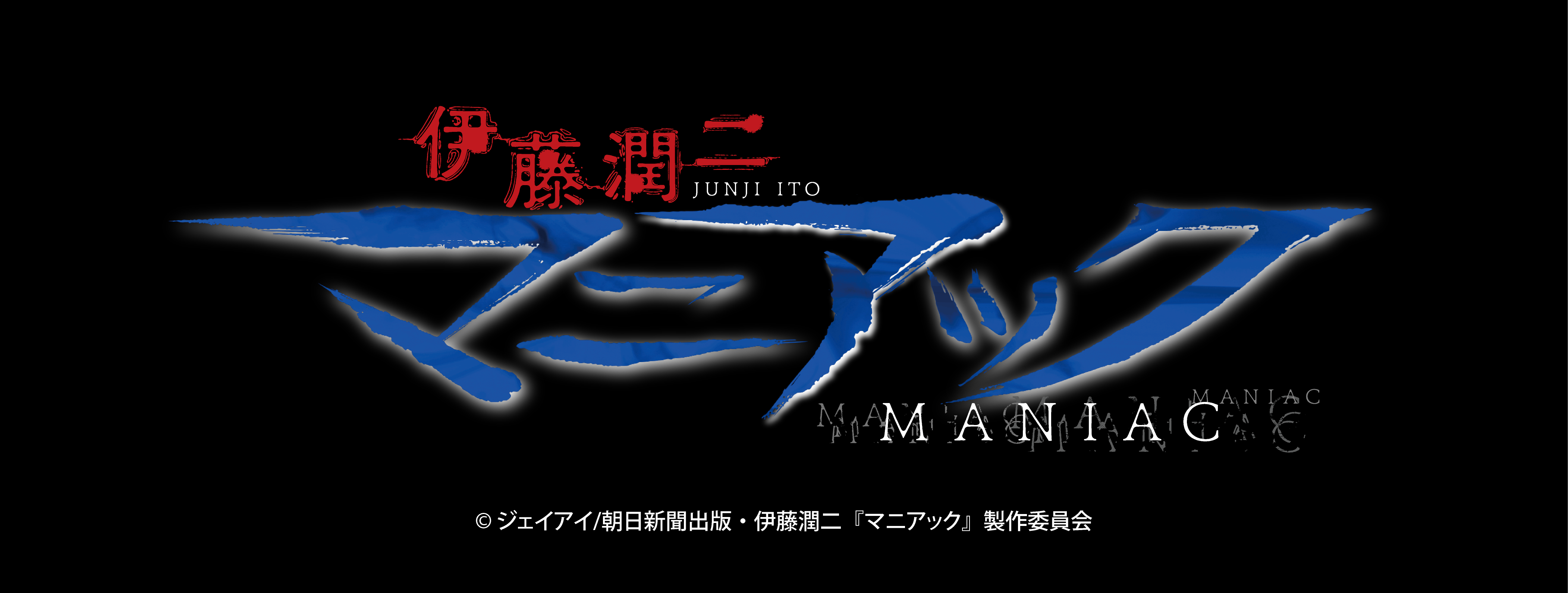 百鬼大我 ホログラム缶バッジ vol.7 20個 Amazon.co.jp: 桃源暗鬼 百鬼