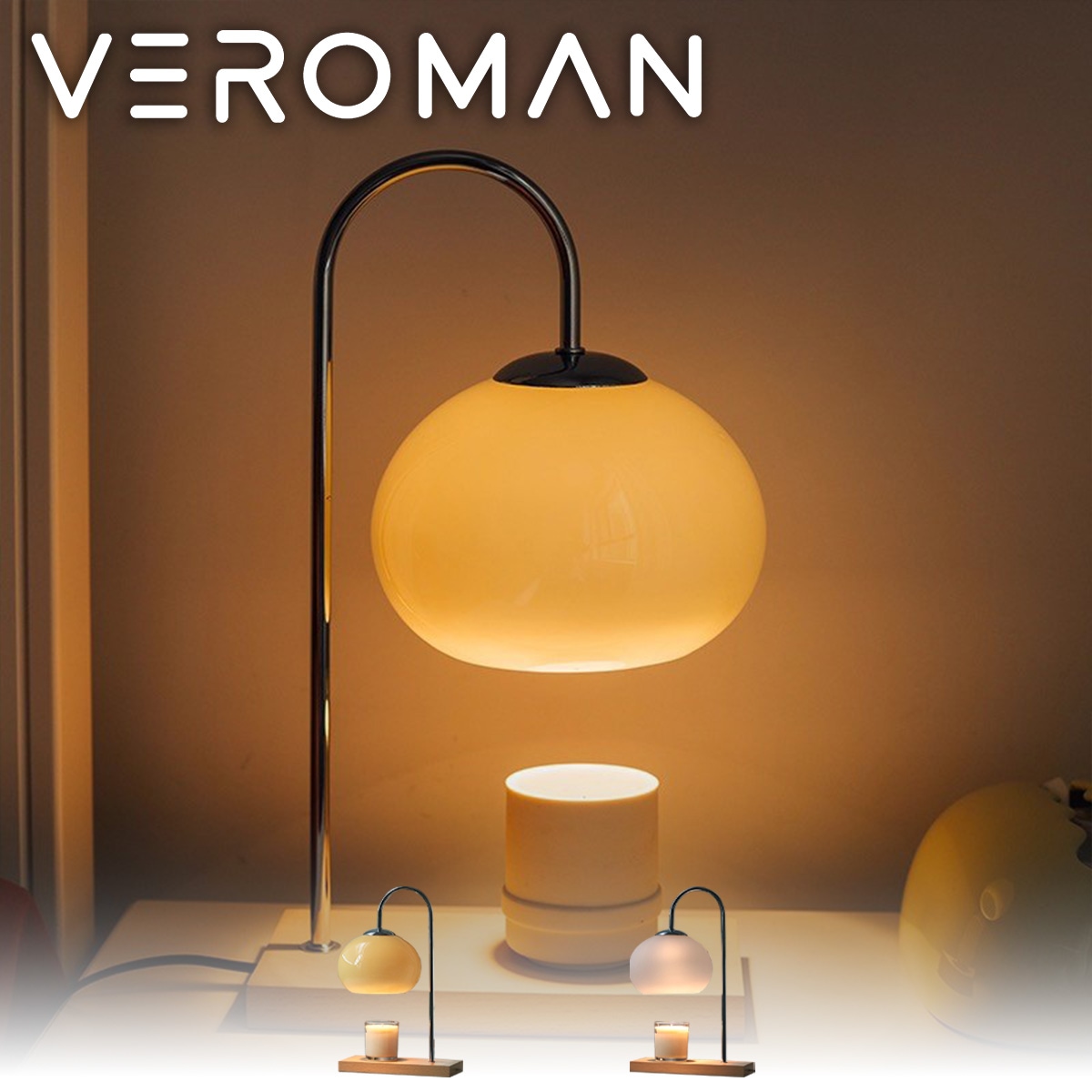 VeroMan キャンドルウォーマー ランプ ライト 香りが広がる ケヤキ