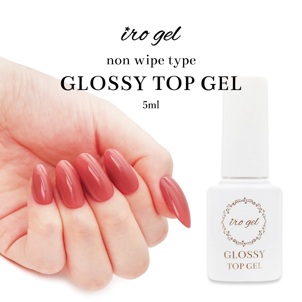 ネコポス送料無料】irogel グロッシーノンワイプトップジェル 5ml