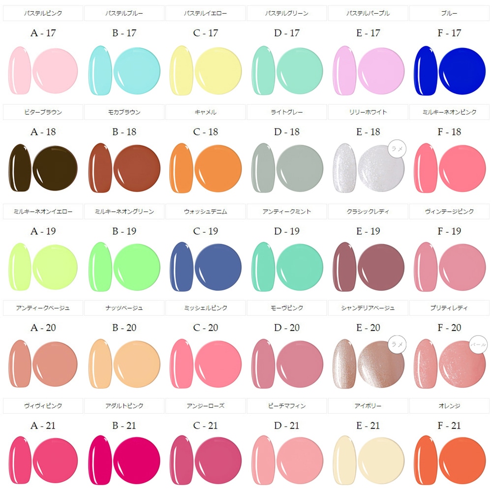 ネコポス送料無料】ジェルネイル カラージェル（irogel）全216色