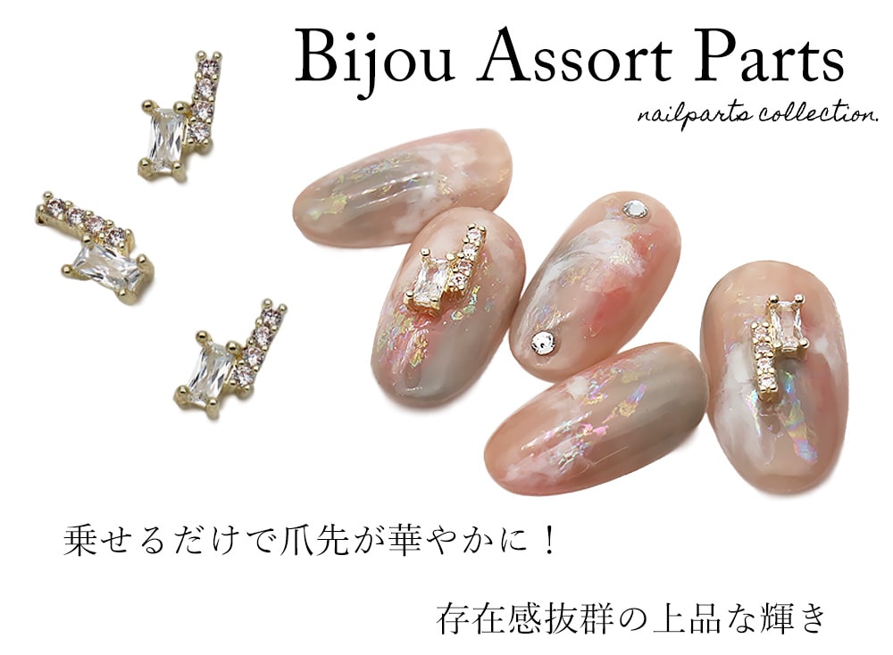 ネコポス送料無料】ネイルパーツ ジルコニア製 ビジューアソートパーツ