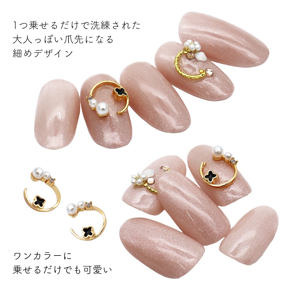 ネコポス送料無料】ネイルパーツ ジルコニア製 エレガントシンプル