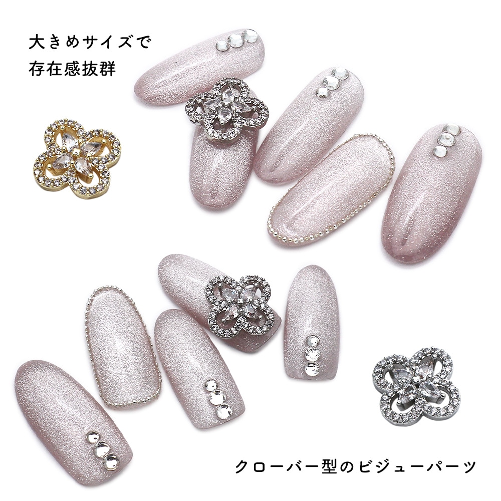 ネコポス送料無料】ネイルパーツ ジルコニア製 ジルコニアクローバー