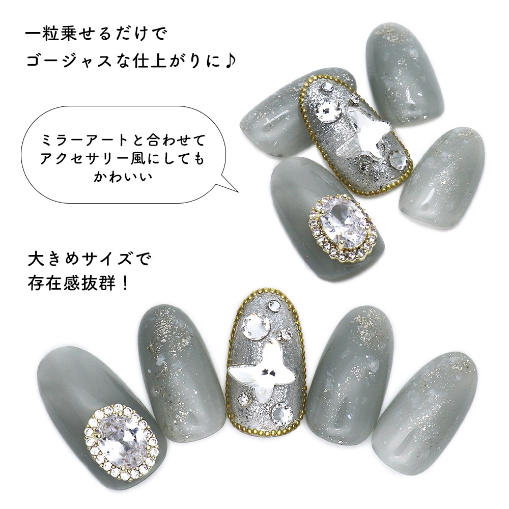 ネコポス送料無料】ネイルパーツ ジルコニア製 オーバルビジューパーツ