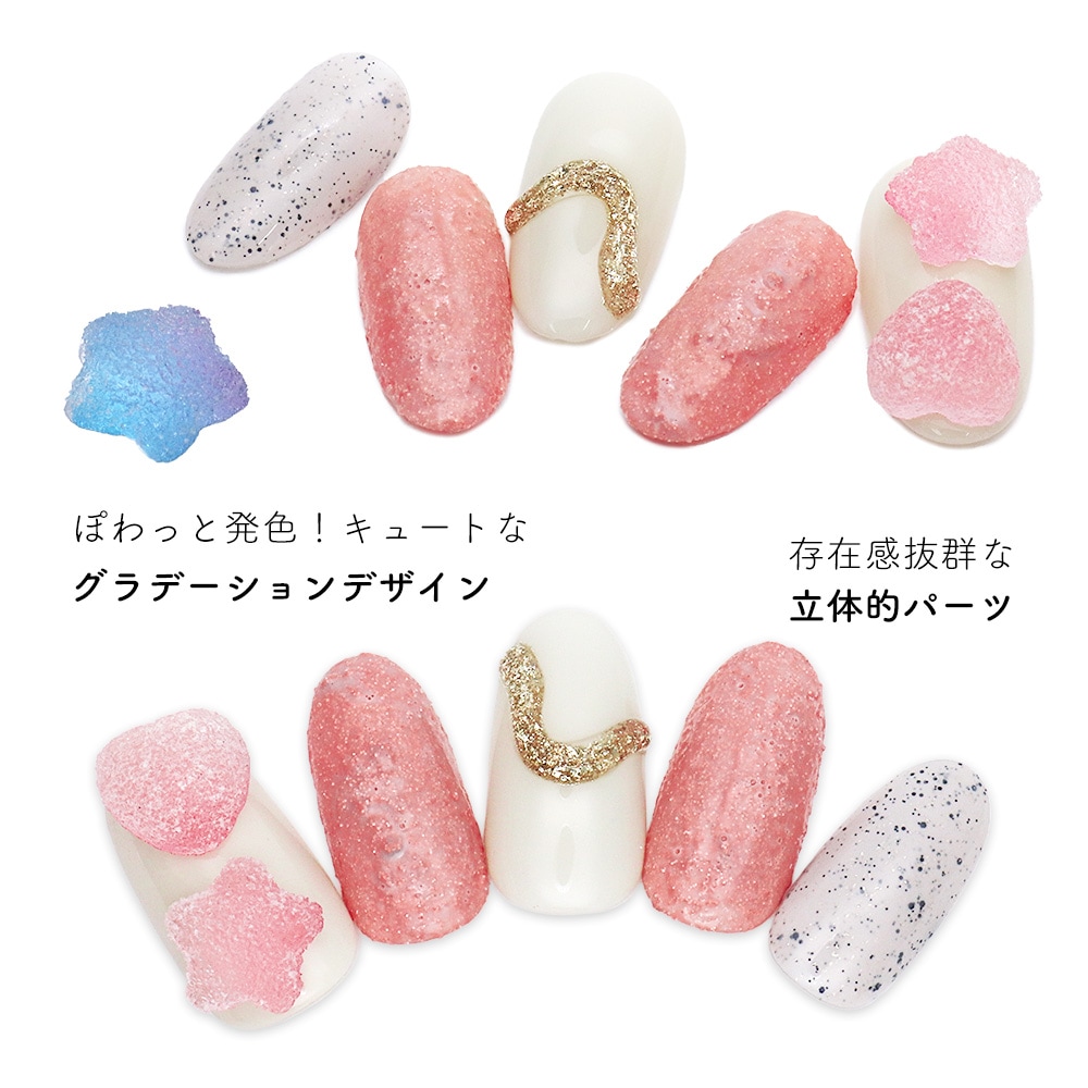ネコポス送料無料】ネイルパーツ シュガーグミモチーフパーツ 全4種 3