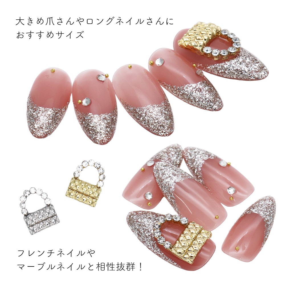 ネコポス送料無料】ネイルパーツ キルティングバッグパーツ 全3種 2個