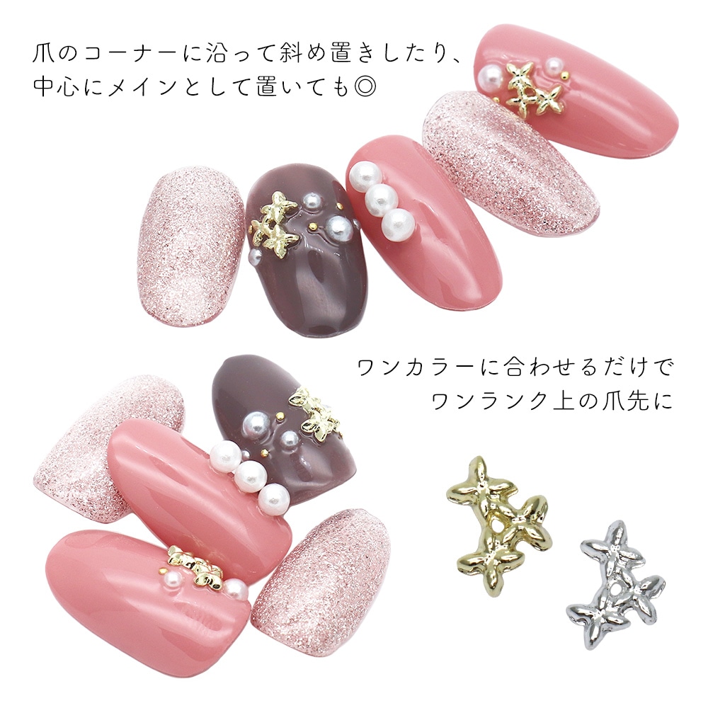 ネコポス送料無料】ネイルパーツ 三連フロレットパーツ [ゴールド 金