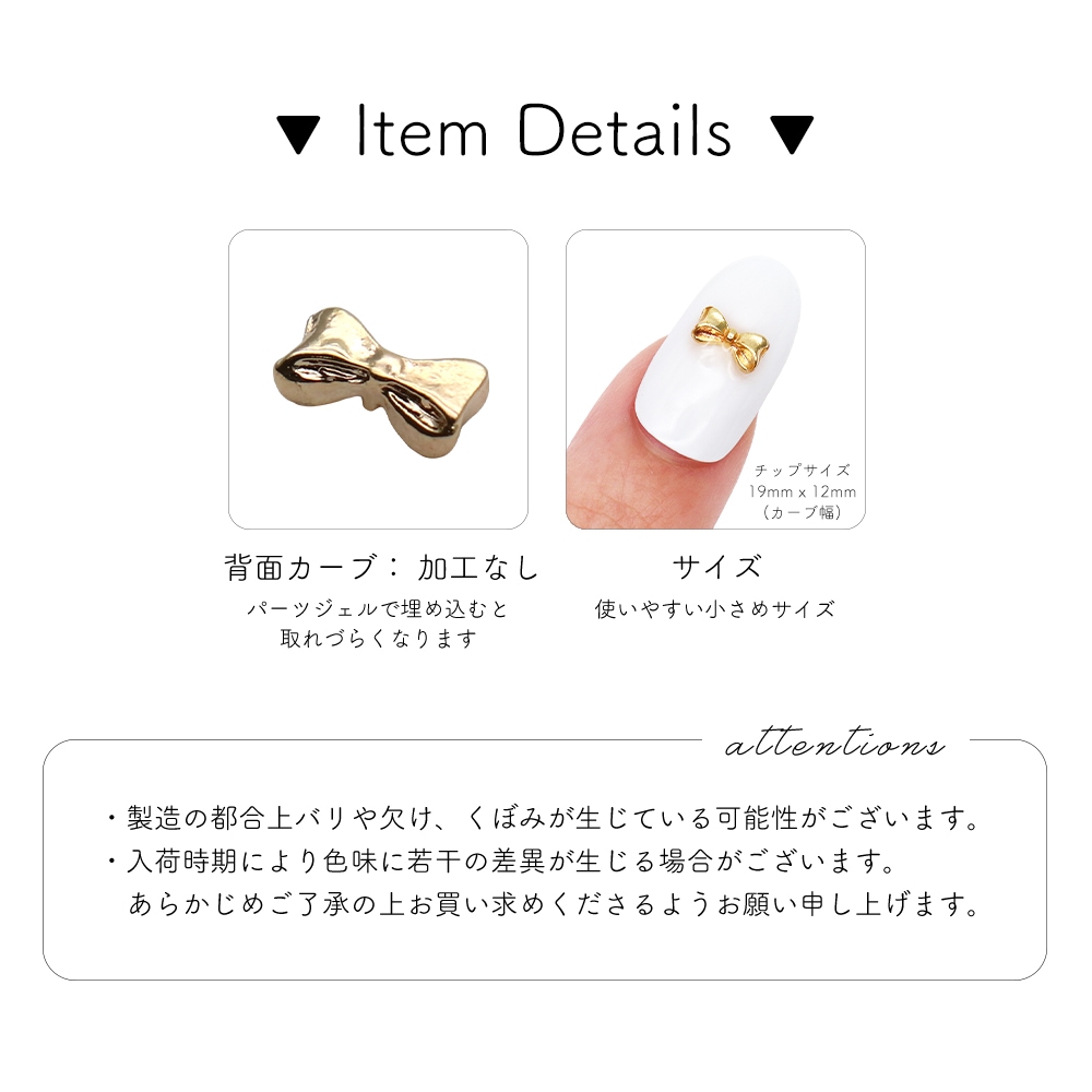 ネコポス送料無料】ネイルパーツ シンプルミニリボンパーツ 全6色 [5個