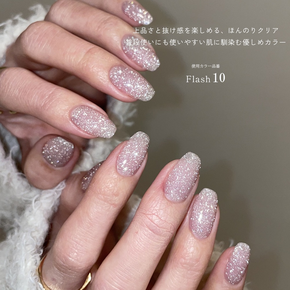 ネコポス送料無料】ネイルタウンジェル フラッシュジェル 全18色 3g