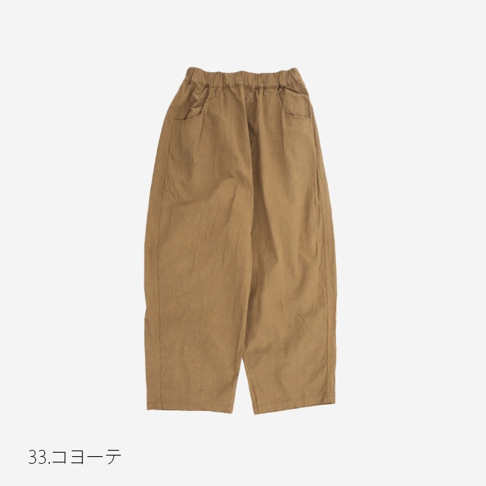 NARU(ナル) 20シーチングハンドワッシャーノッポパンツ 643855BE