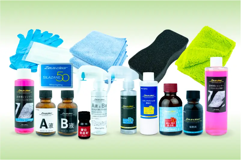 シラザン50 ダイヤモンド200専用 メンテナンス剤