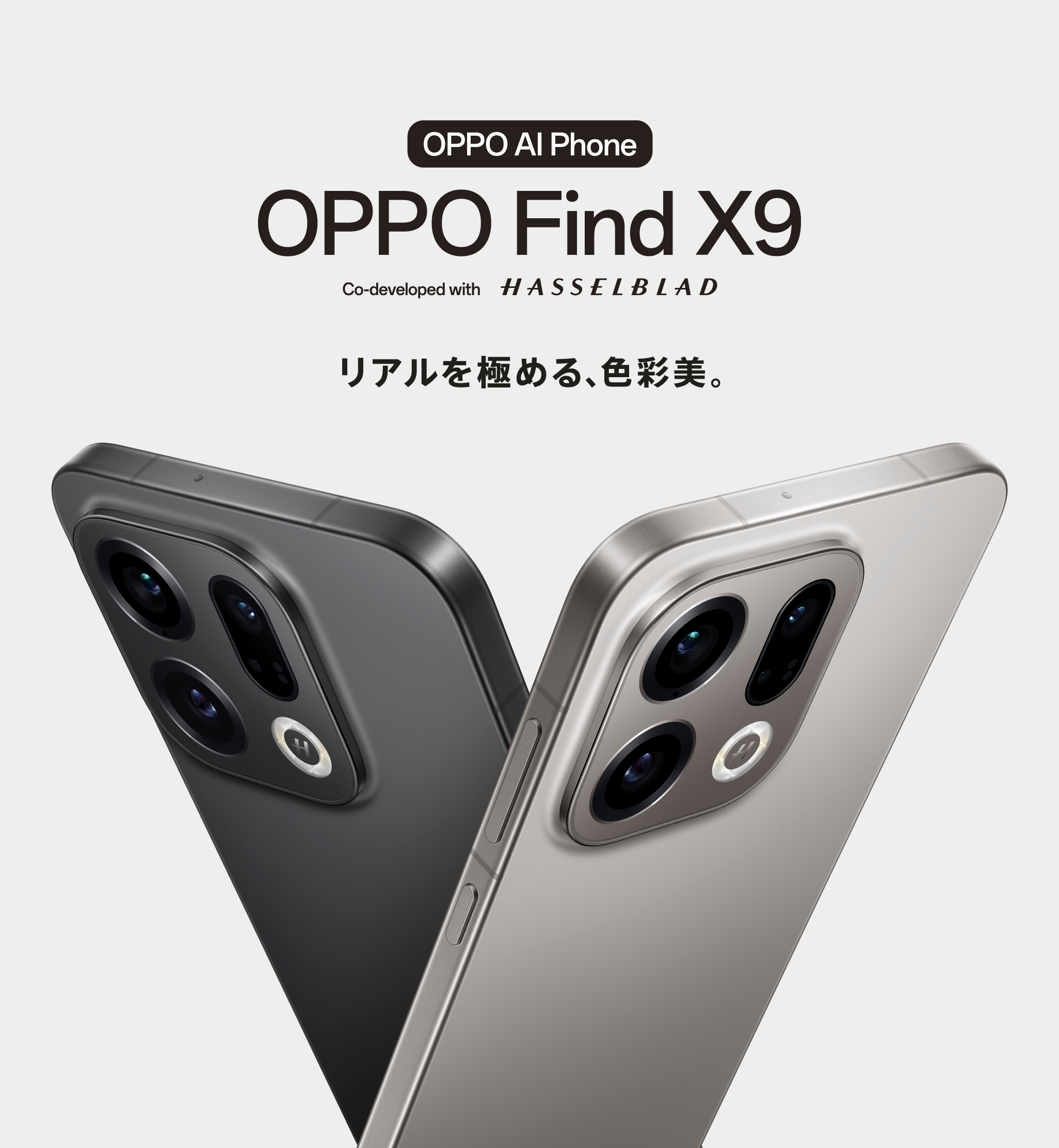 スマートフォン本体 OPPO Find X9 Titanium Grey 512GB Global OPPO