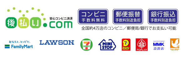 インフォーメーション「京都銘菓おたべ・京ばあむオンラインショップ通販」
