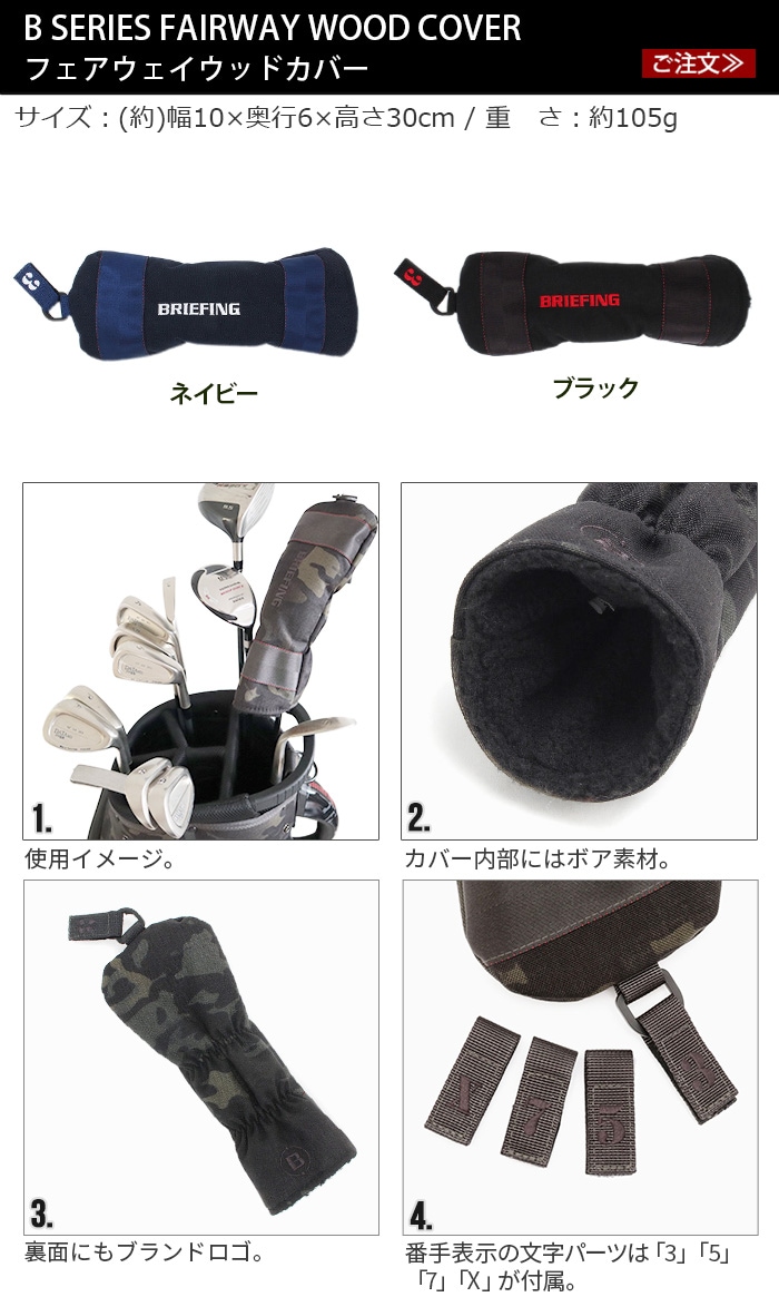 ブリーフィング スコープ ボックス ポーチ [ブラック / ネイビー