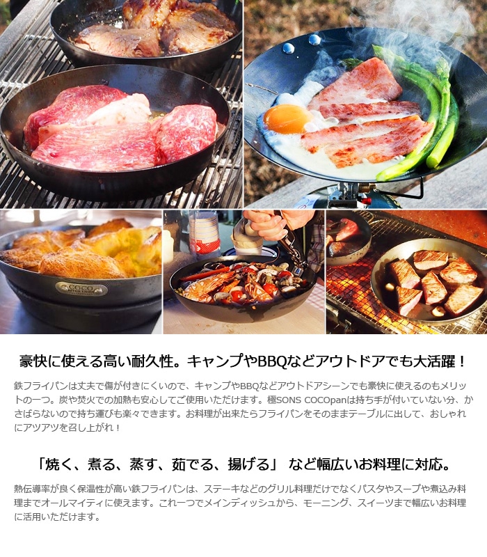 ここぱん 極SONS COCOpan プレミア 26cm [C103-002] | 新着 | plywood