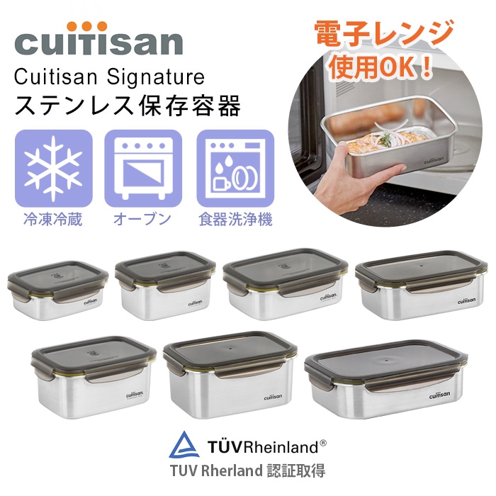 クイッティサン シグネチャー [No.4 530ml] Cuitisan Signature