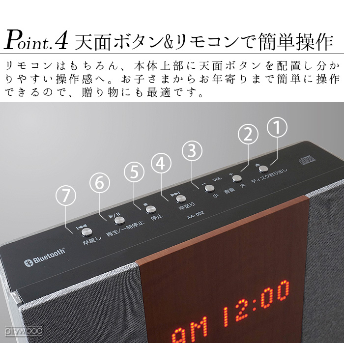 アナバス シーディー クロック ラジオ システム ANABAS CD CLOCK RADIO