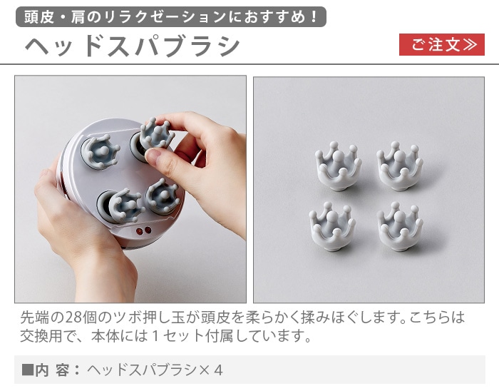 フェスティノ 充電式ヘッドウォッシュスパ FESTINO Charging Head Wash