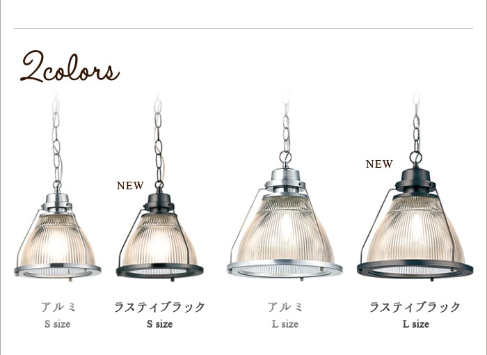 アートワークスタジオ ビショップペンダント[L] ARTWORKSTUDIO Bishop