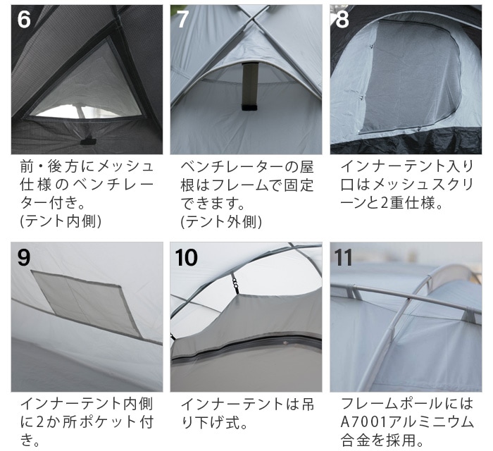 ムラコ ブラックビーク ニンバス[ 2-4人用 ] MURACO BLACK BEAK 4P
