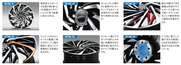 プリウスPHV用 ロクサーニ テンペストタービンVX 19インチホイール