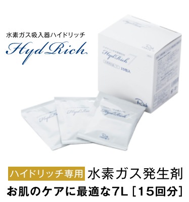 水素吸入器ハイドリッチ(専用カニューラ付)｜レアシード・モール［RAREMO］