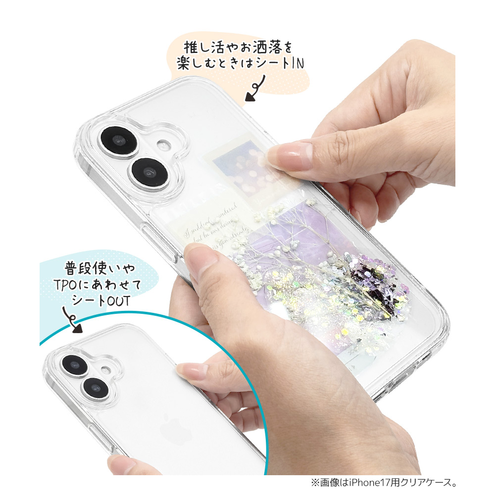 iPhone17 Pro ケース カバー ハイブリッド 耐衝撃吸収 クリア 透明 TPU