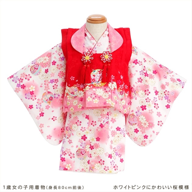初節句やお誕生日に1歳女の子着物レンタル｜かわいいベビー着物（80cm