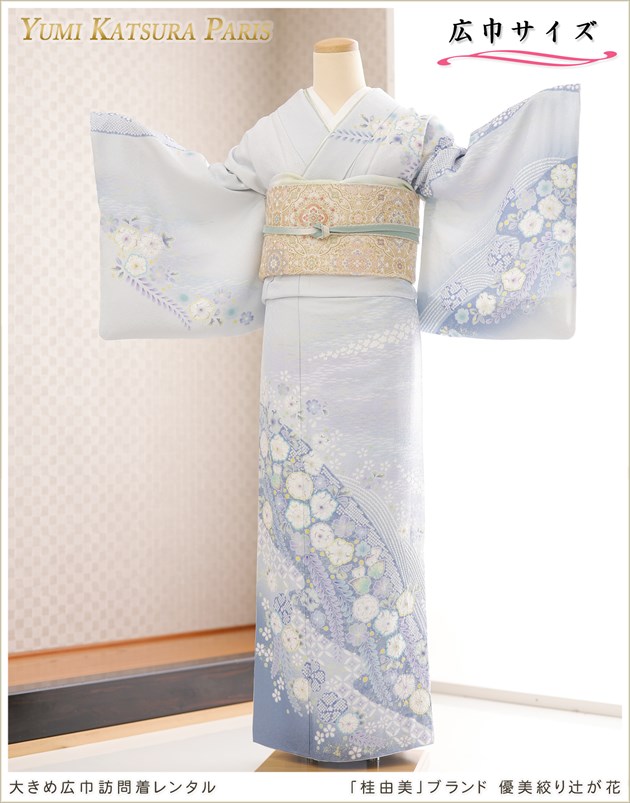 桂由美広巾(13号～19号対応)訪問着レンタル母親着物｜卒業式、入学式