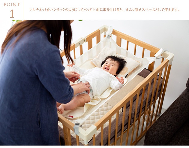 farska ファルスカ フラッグシップライン マルチネット | こどもと暮らし