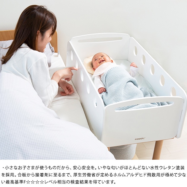 HOPPL ホップル bebed newborn（べベッド ニューボーン） | こどもと暮らし