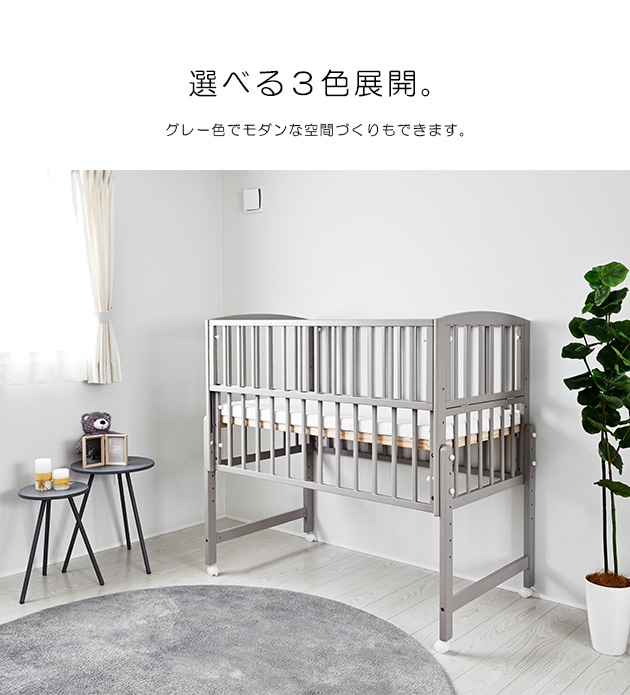 yamatoya nommoc ノモック Wオープンハイタイプベビーベッド | こども