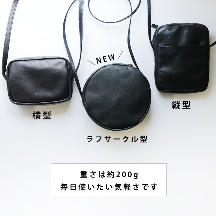 抜け感をプラスするラフサークル型 ミニショルダーバッグ