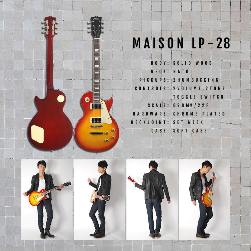 エレキギター レスポールタイプ Maison LP-28 （本体のみ） 【ギター