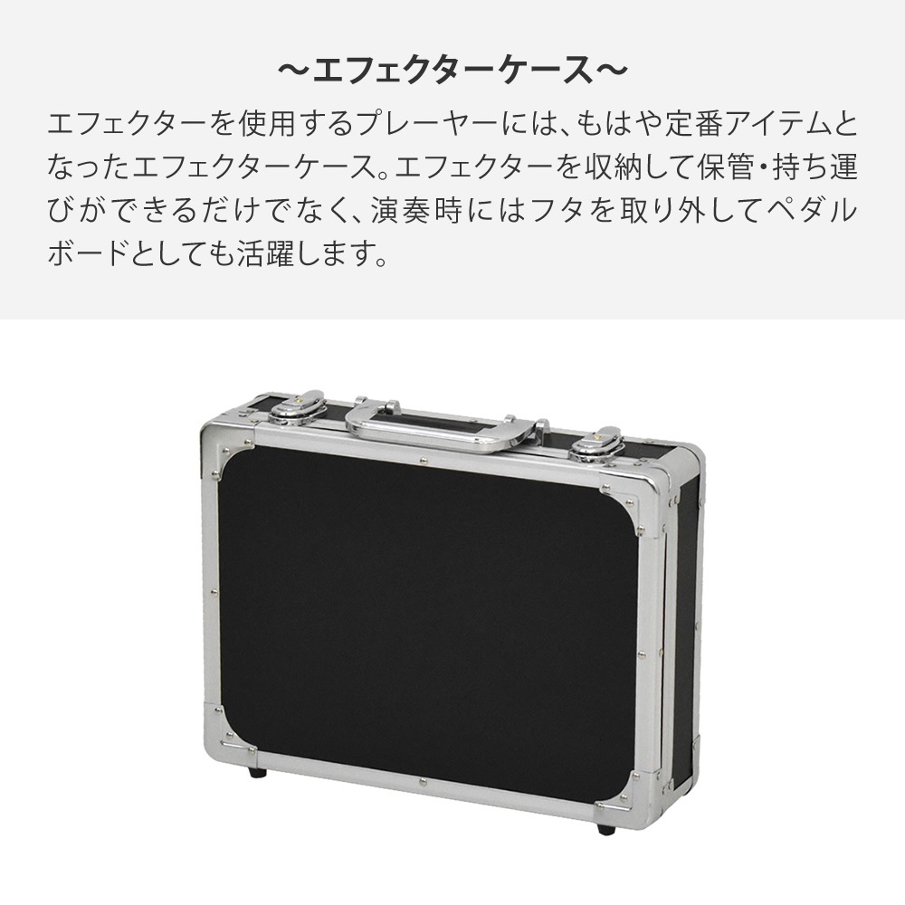 KC エフェクターケース ECシリーズ 【10サイズ】【 ケーシー
