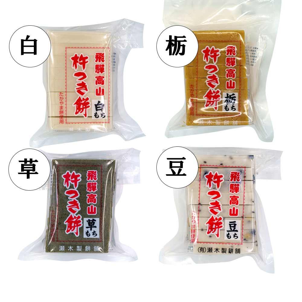 もち子さま専用 牧ノ原オリジナル】お茶葛餅（くずもち）ギフトセット ※5種詰合せ 個