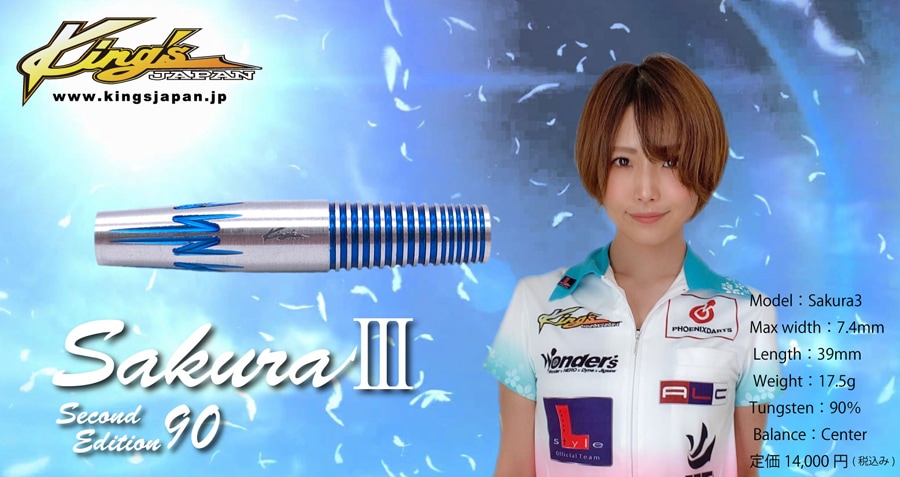 バレル【キングスジャパン】セカンドエディション90 サクラ3 宮副桜