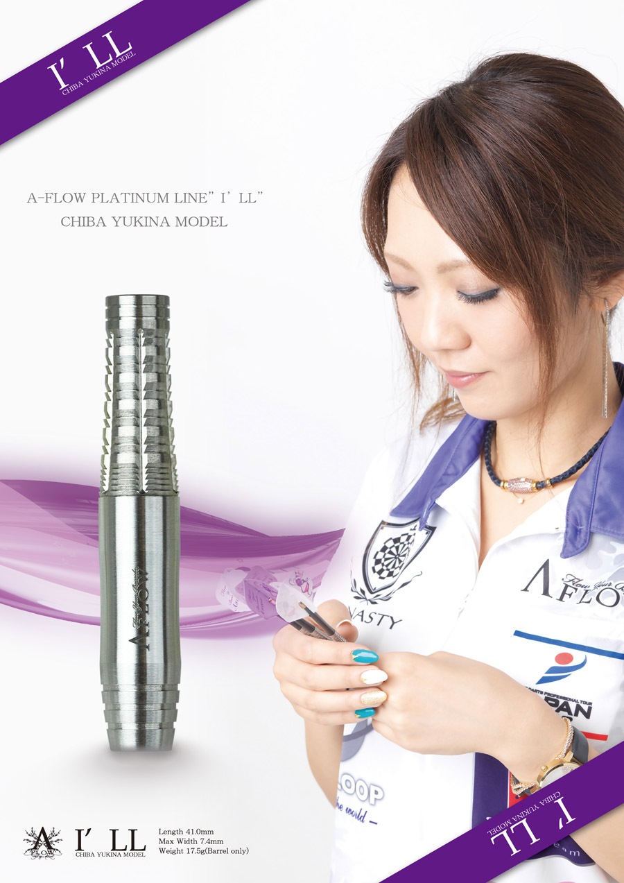 DYNASTY】A-FLOW PLATINUM LINE 