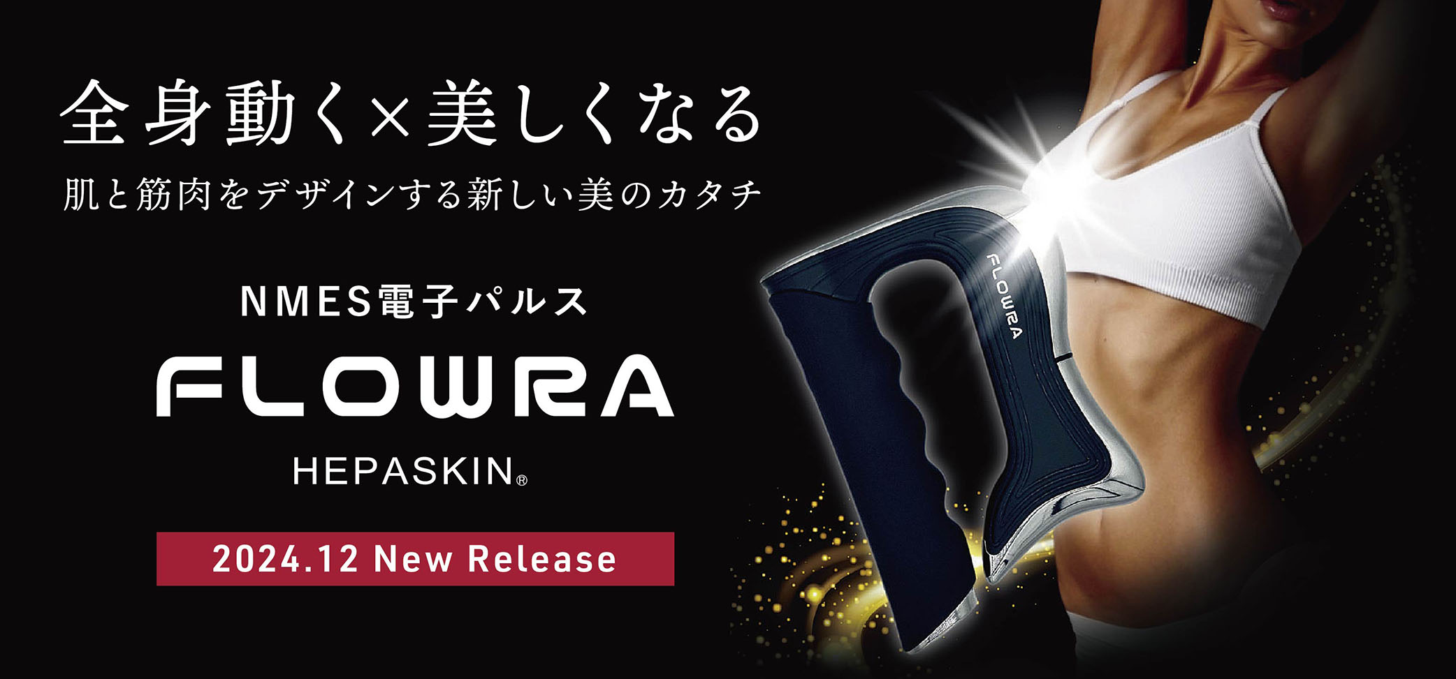 DR.CAVIET SERIESドクターキャビエットシリーズ 専用ACアダプター