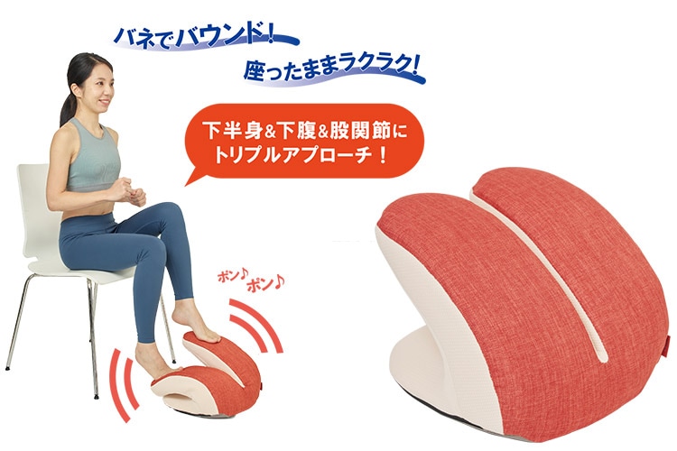 バウンドクッションTwin