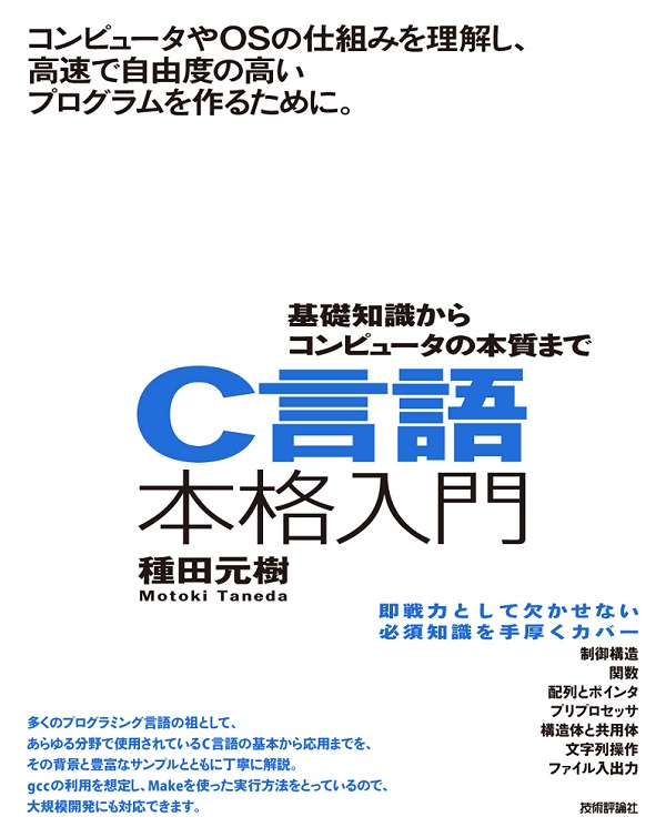 C入門 ZX C-PL N | ケンコー・トキナー